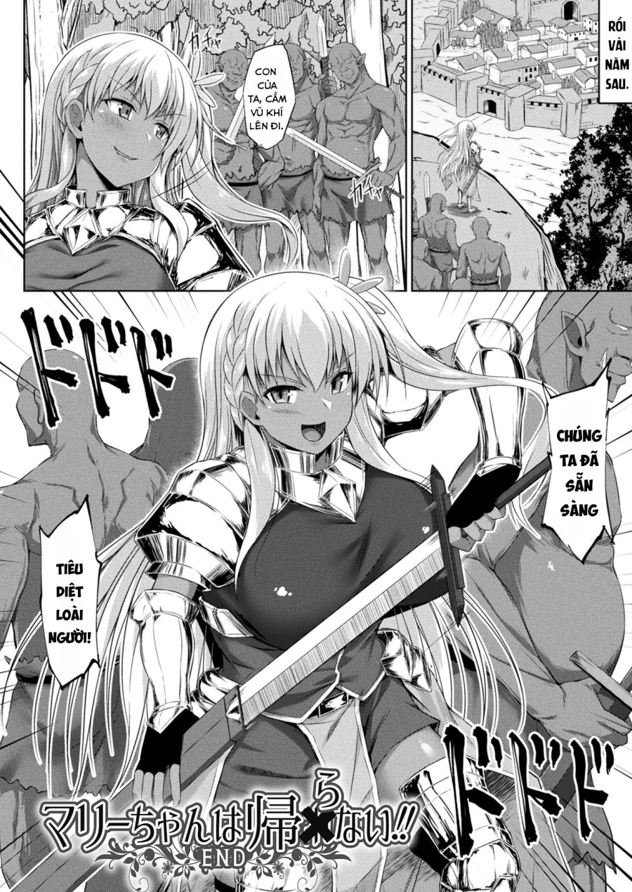 Mary-chan tôi không thể về nhà được! ! 