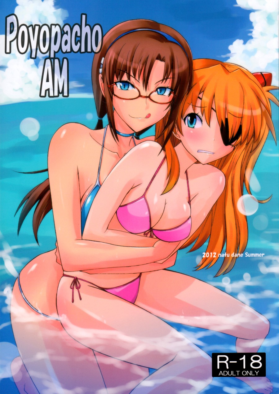 Poyopacho AM (Neon Genesis Evangelion) 