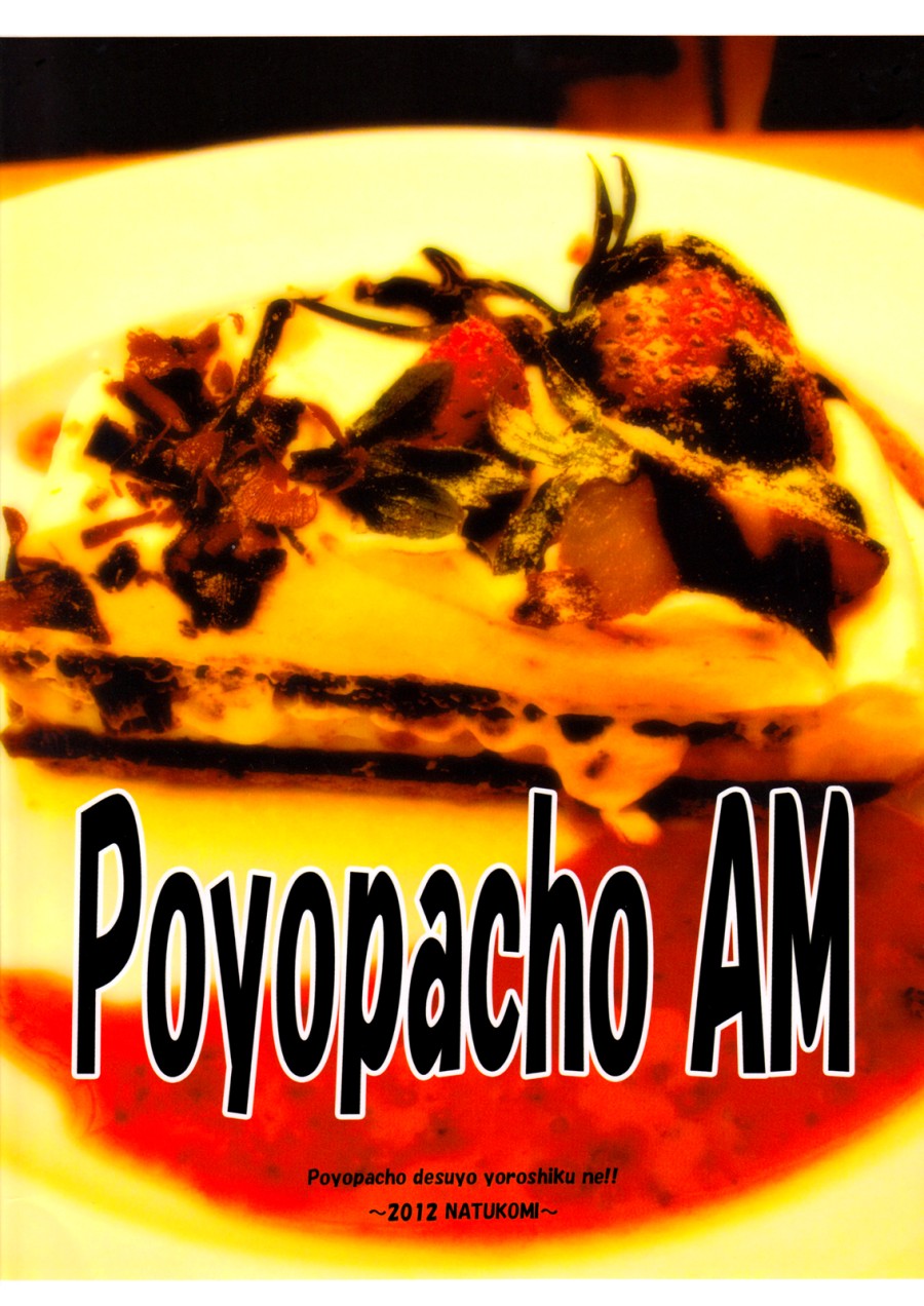 Poyopacho AM (Neon Genesis Evangelion) 