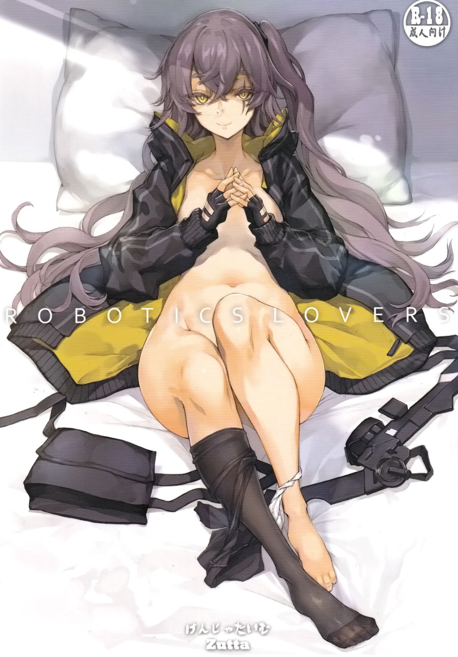 Những người yêu thích robot (Girls' Frontline) 