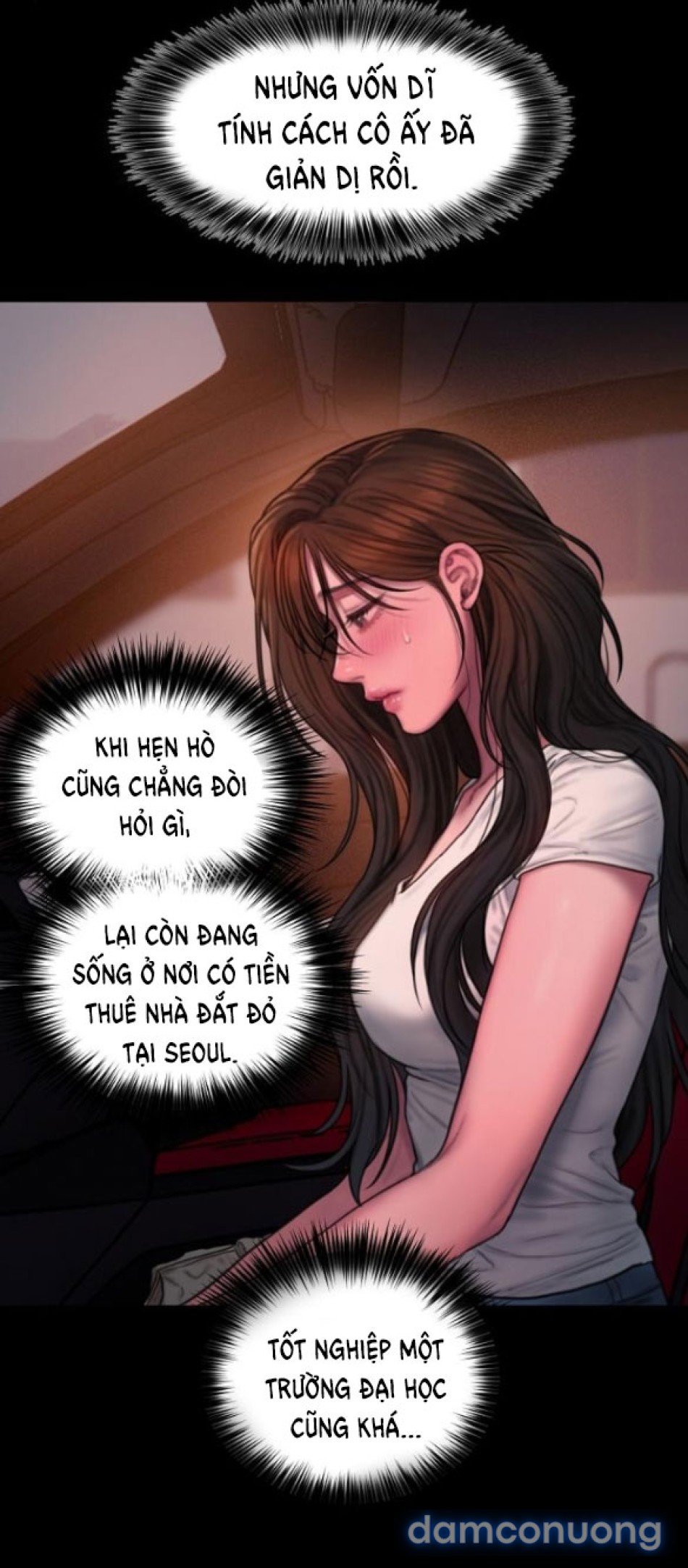 〖18+〗- GREEDY 