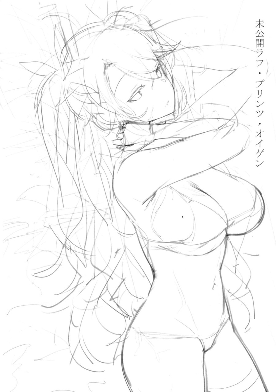 Sách thưởng (Azur Lane) 