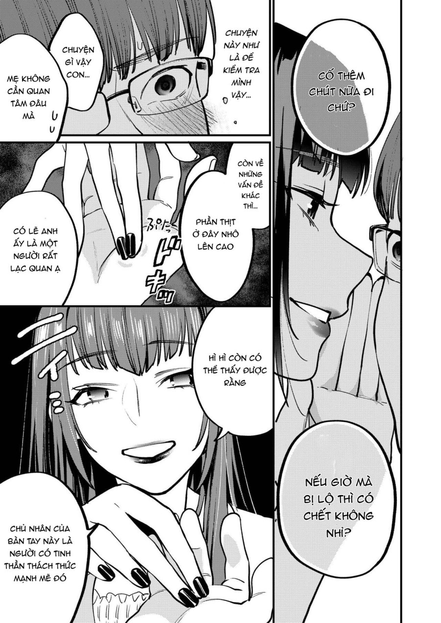 Aishou Waikaga? 