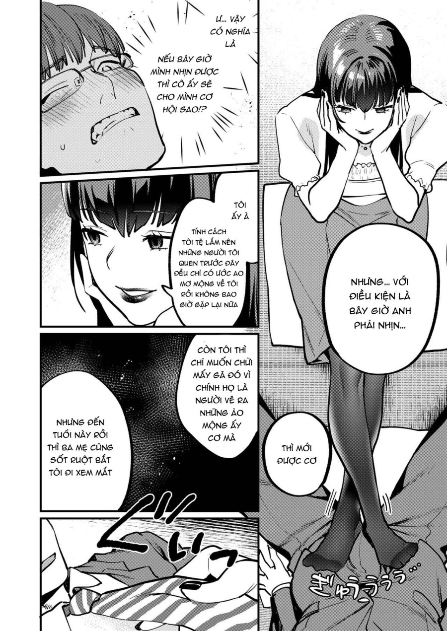 Aishou Waikaga? 