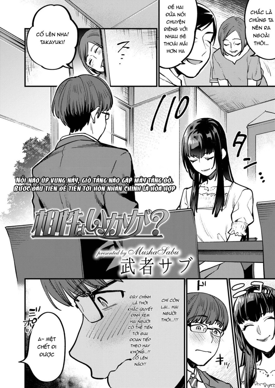 Aishou Waikaga? 