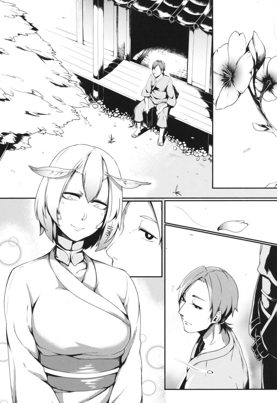 Yamahime no Mayu 