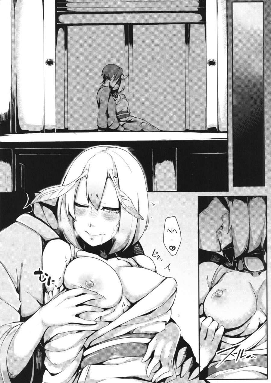 Yamahime no Mayu 