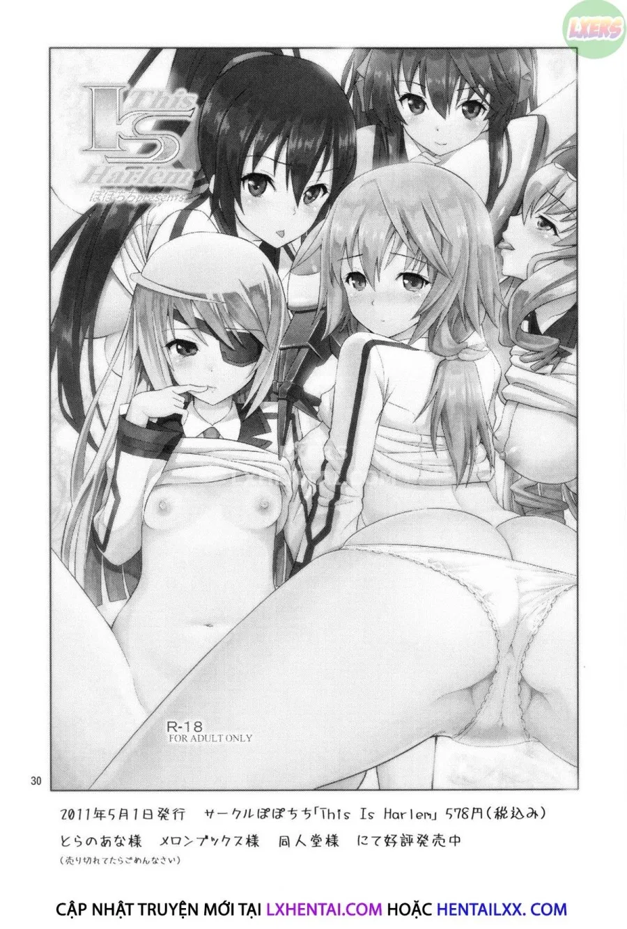 Ano Anaru - The Netorare Manga We Read That Day 