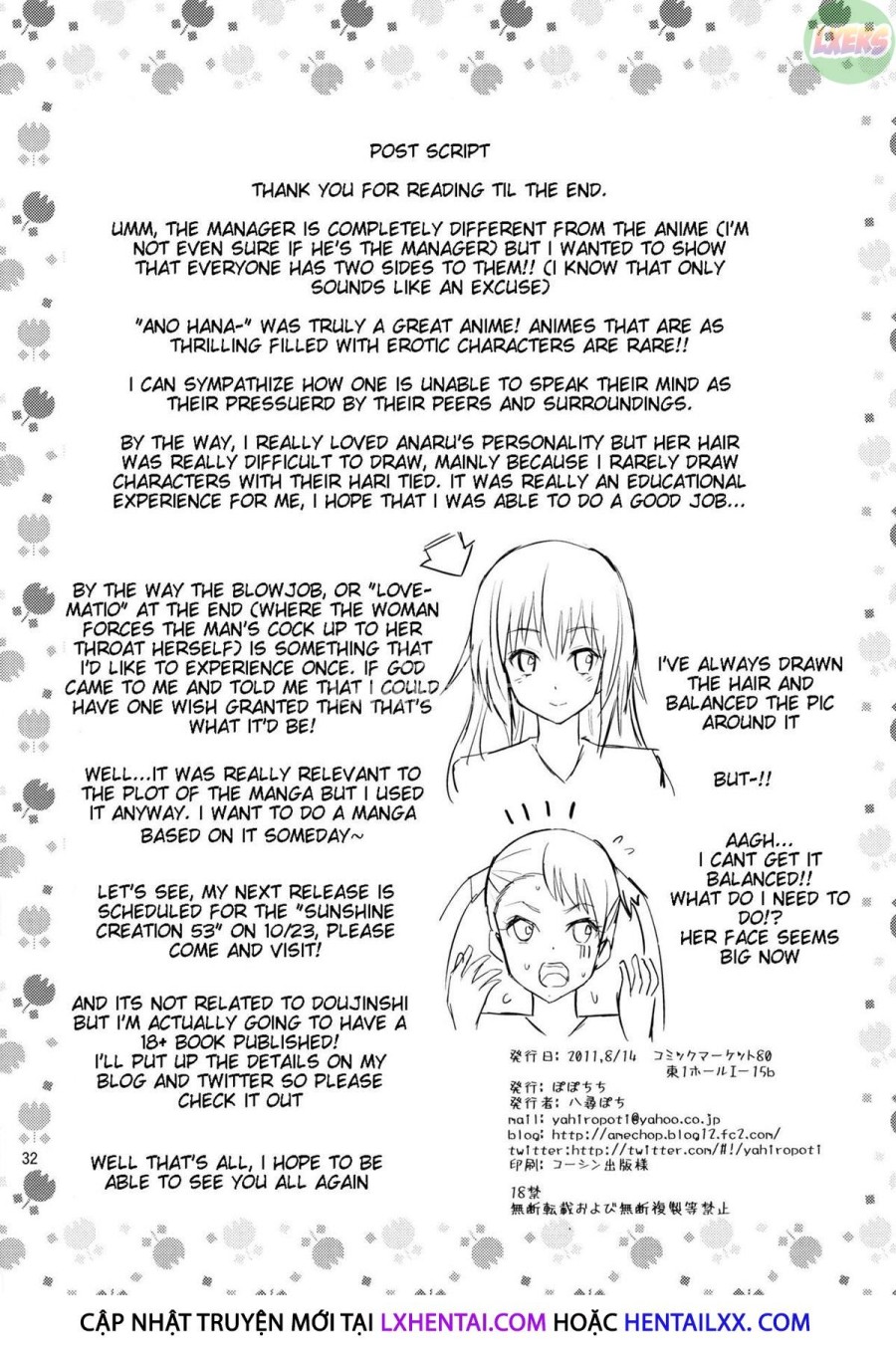 Ano Anaru - The Netorare Manga We Read That Day 