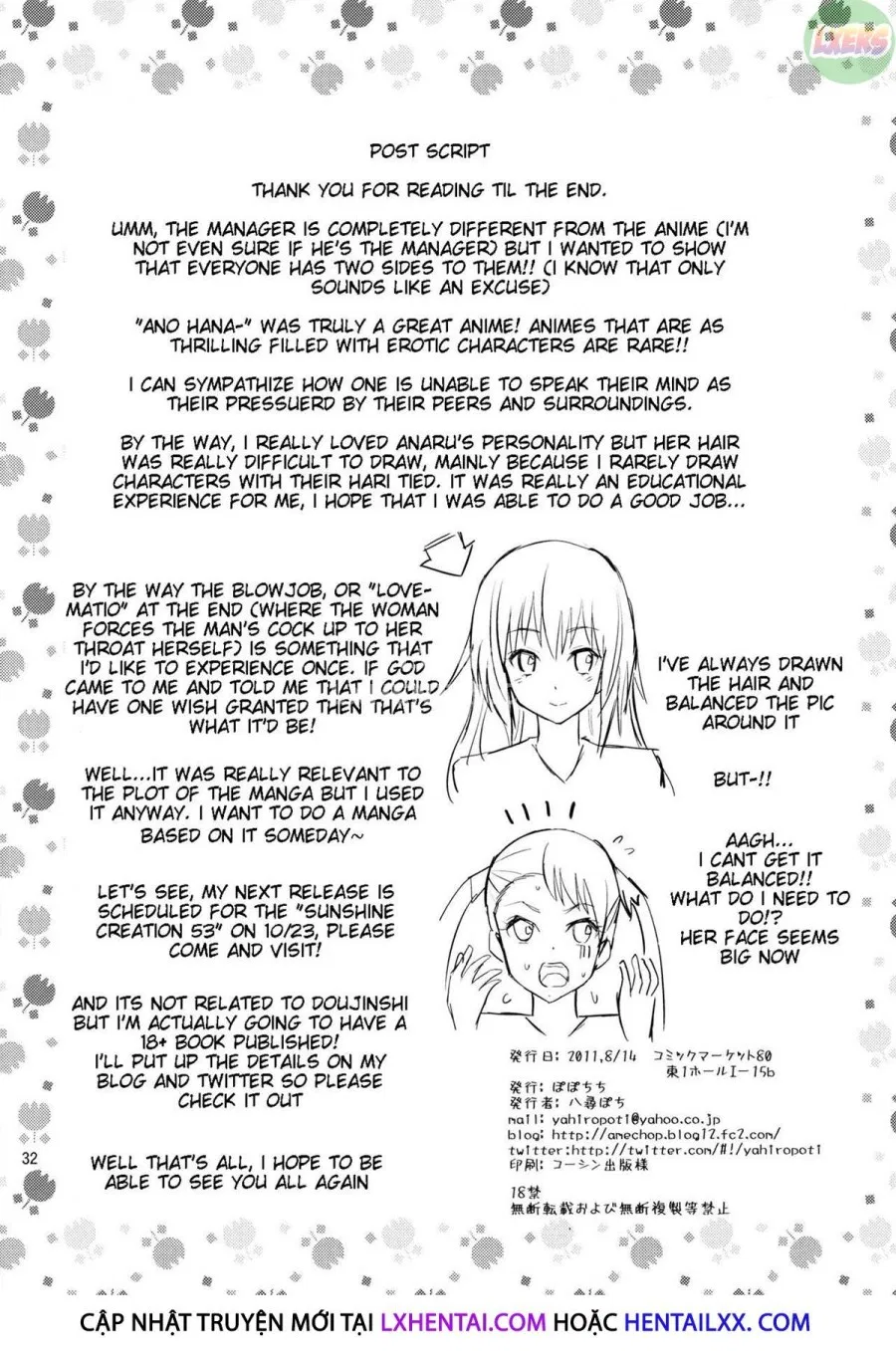 Ano Anaru - The Netorare Manga We Read That Day 