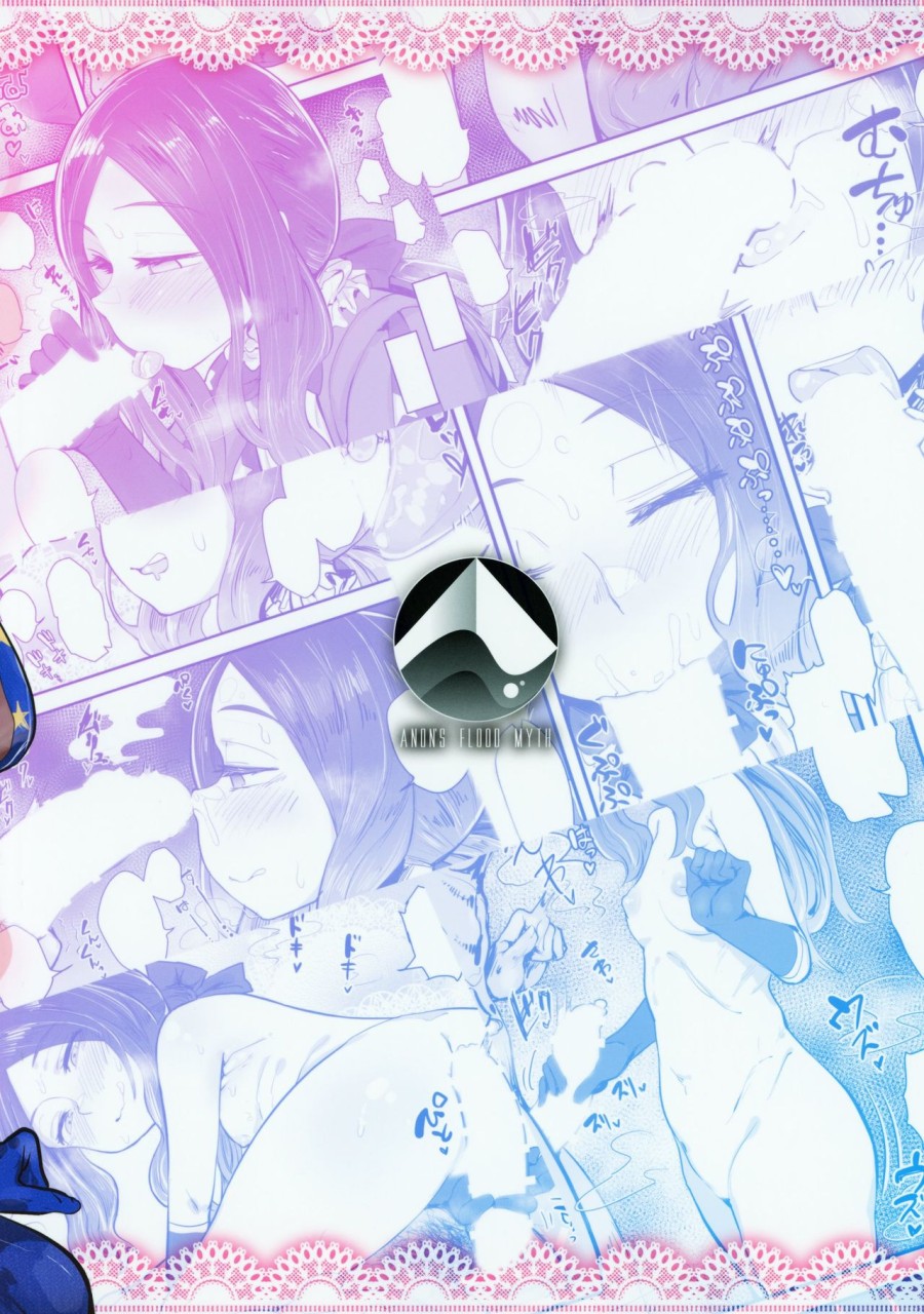 Tenpu no Ecchi EX (Fate/Grand Order) 