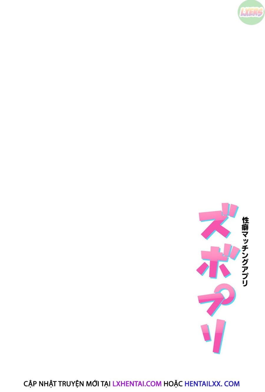 Fetish Matching App Zubopuri 