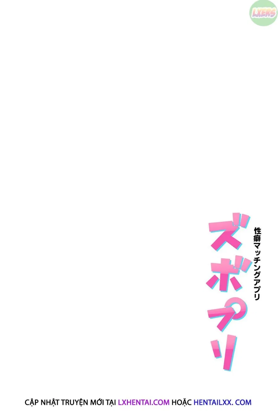 Fetish Matching App Zubopuri 