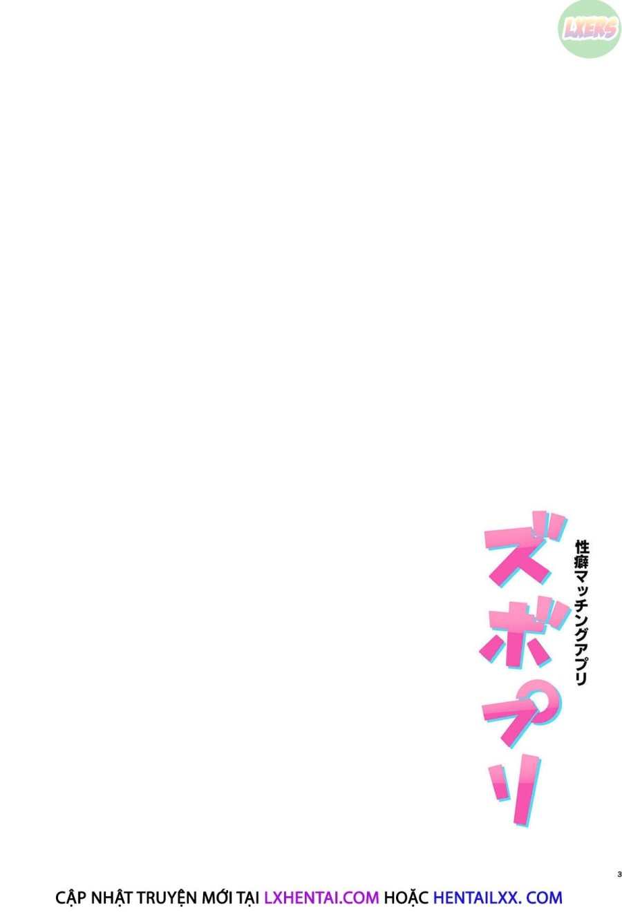 Fetish Matching App Zubopuri 