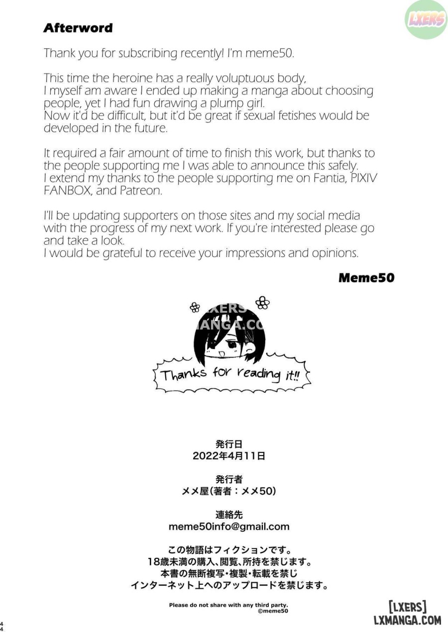 Fetish Matching App Zubopuri 