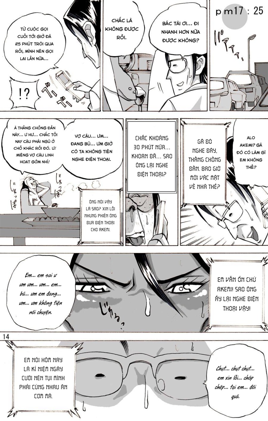 Yankee Zuma Akemi ~ 