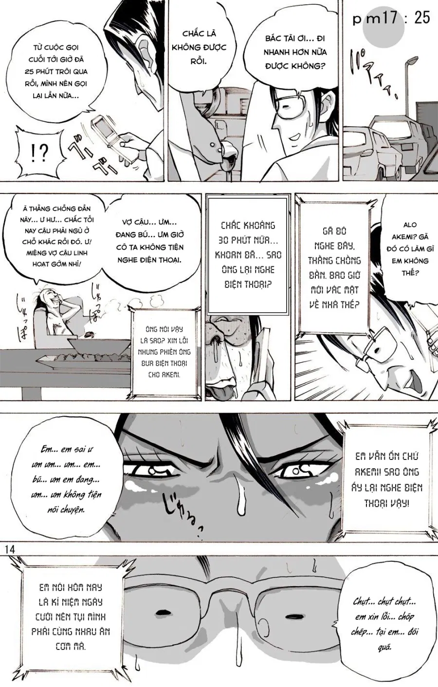 Yankee Zuma Akemi ~ 