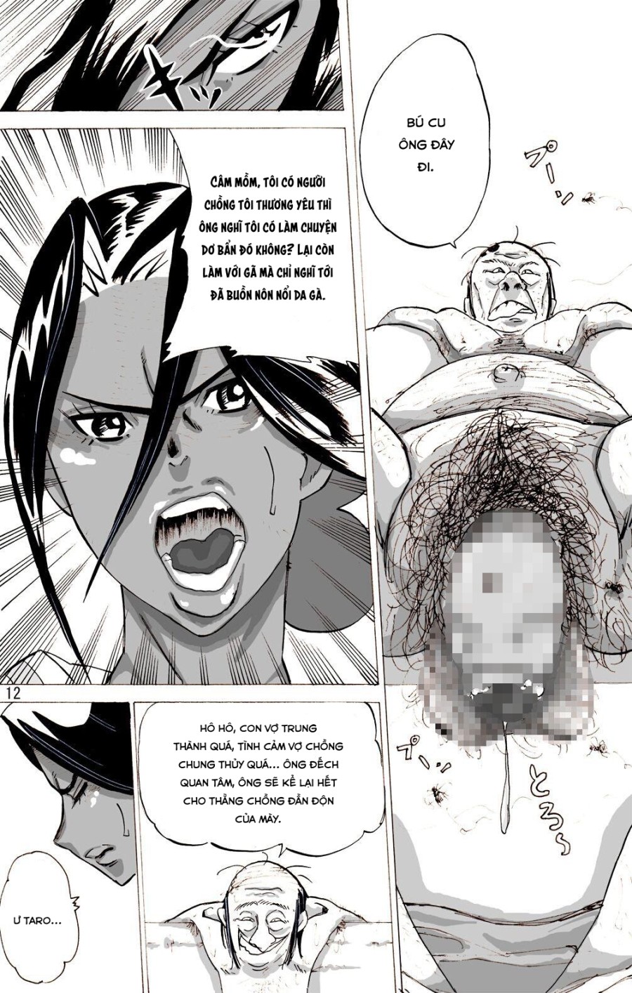 Yankee Zuma Akemi ~ 