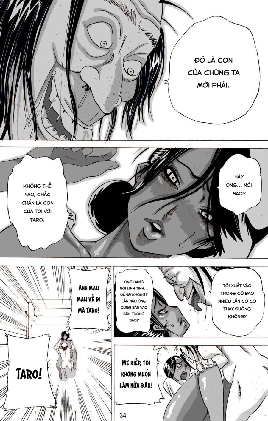 Yankee Zuma Akemi ~ 