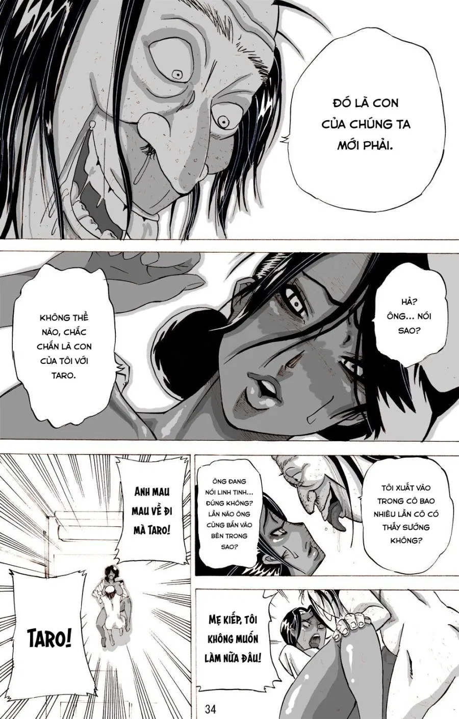 Yankee Zuma Akemi ~ 
