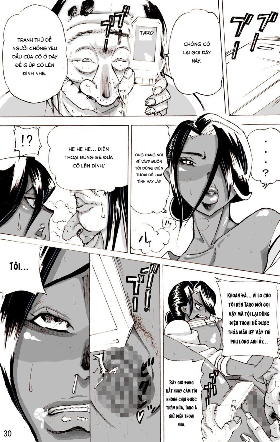 Yankee Zuma Akemi ~ 