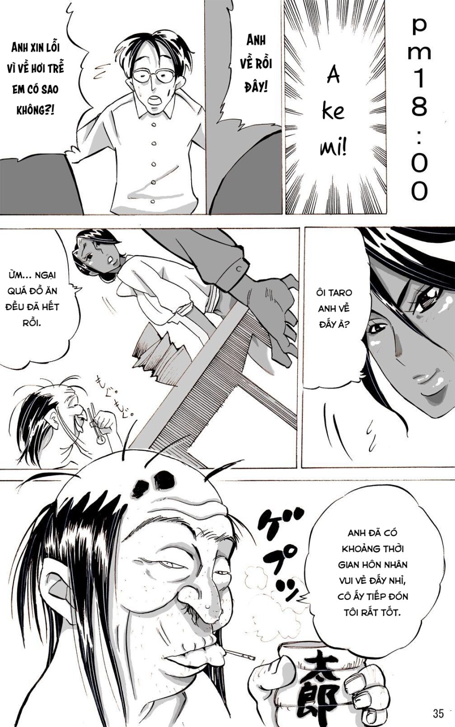 Yankee Zuma Akemi ~ 