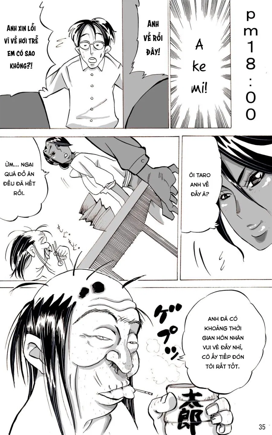 Yankee Zuma Akemi ~ 