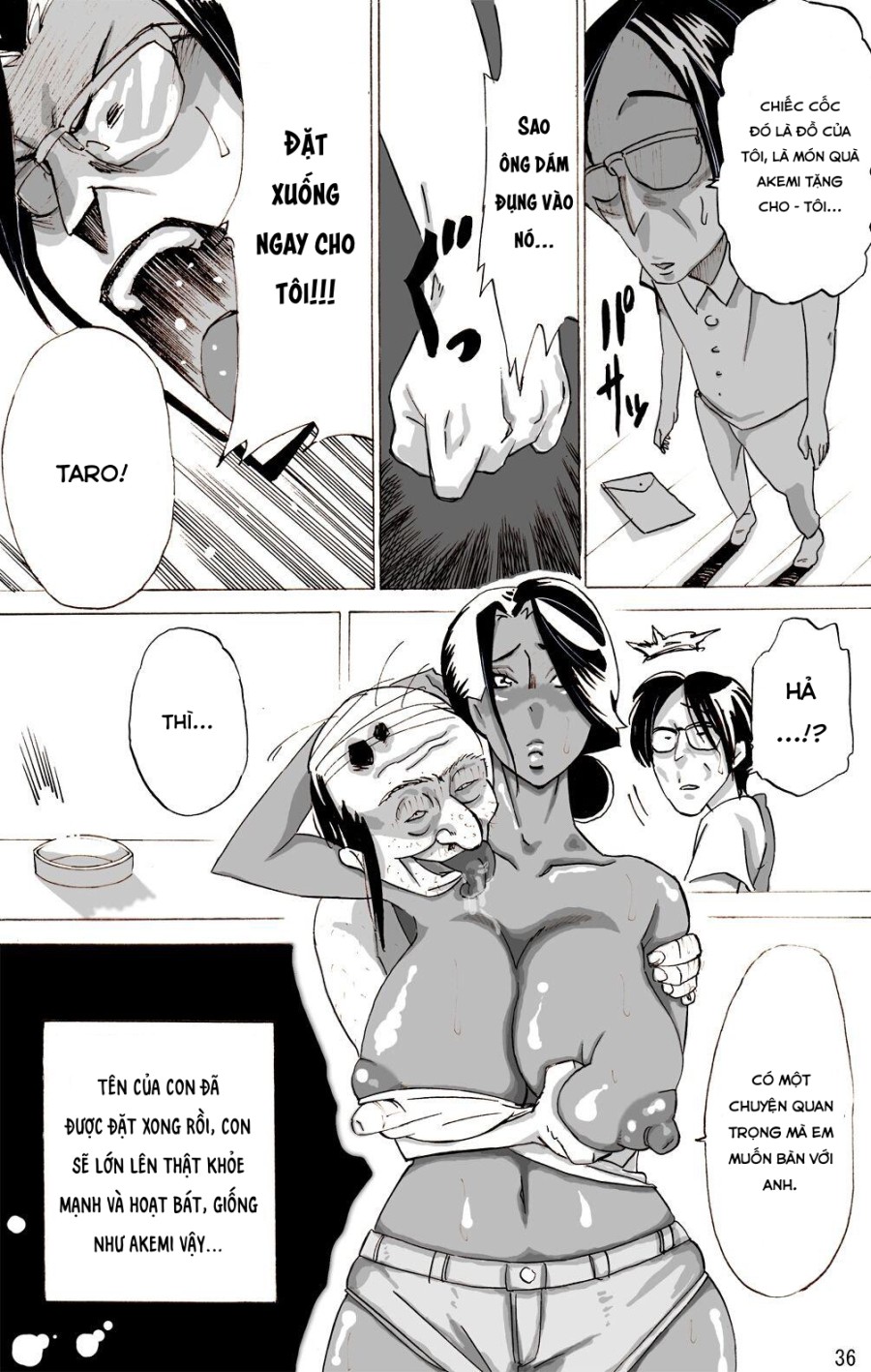 Yankee Zuma Akemi ~ 