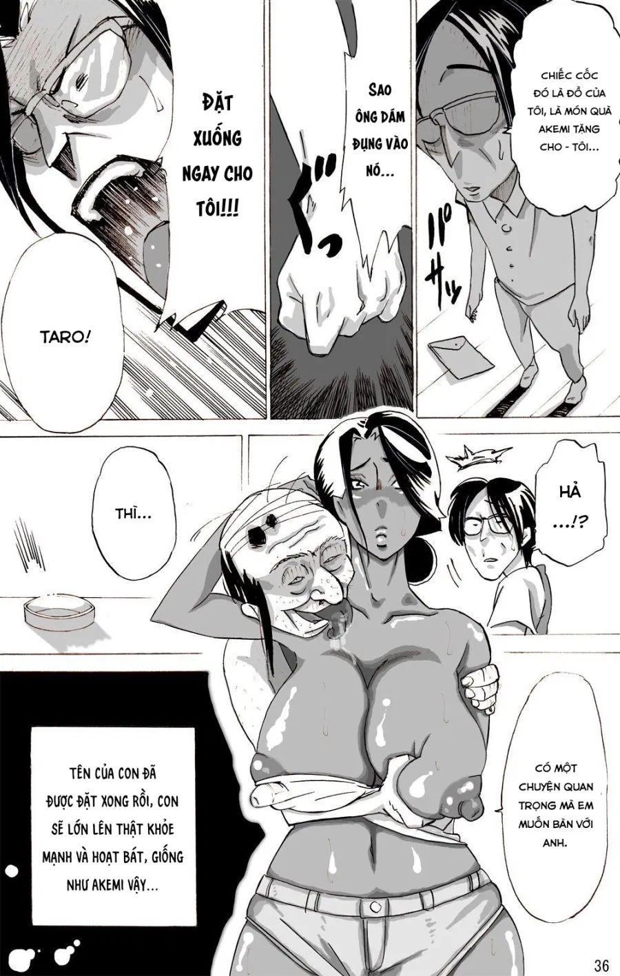 Yankee Zuma Akemi ~ 