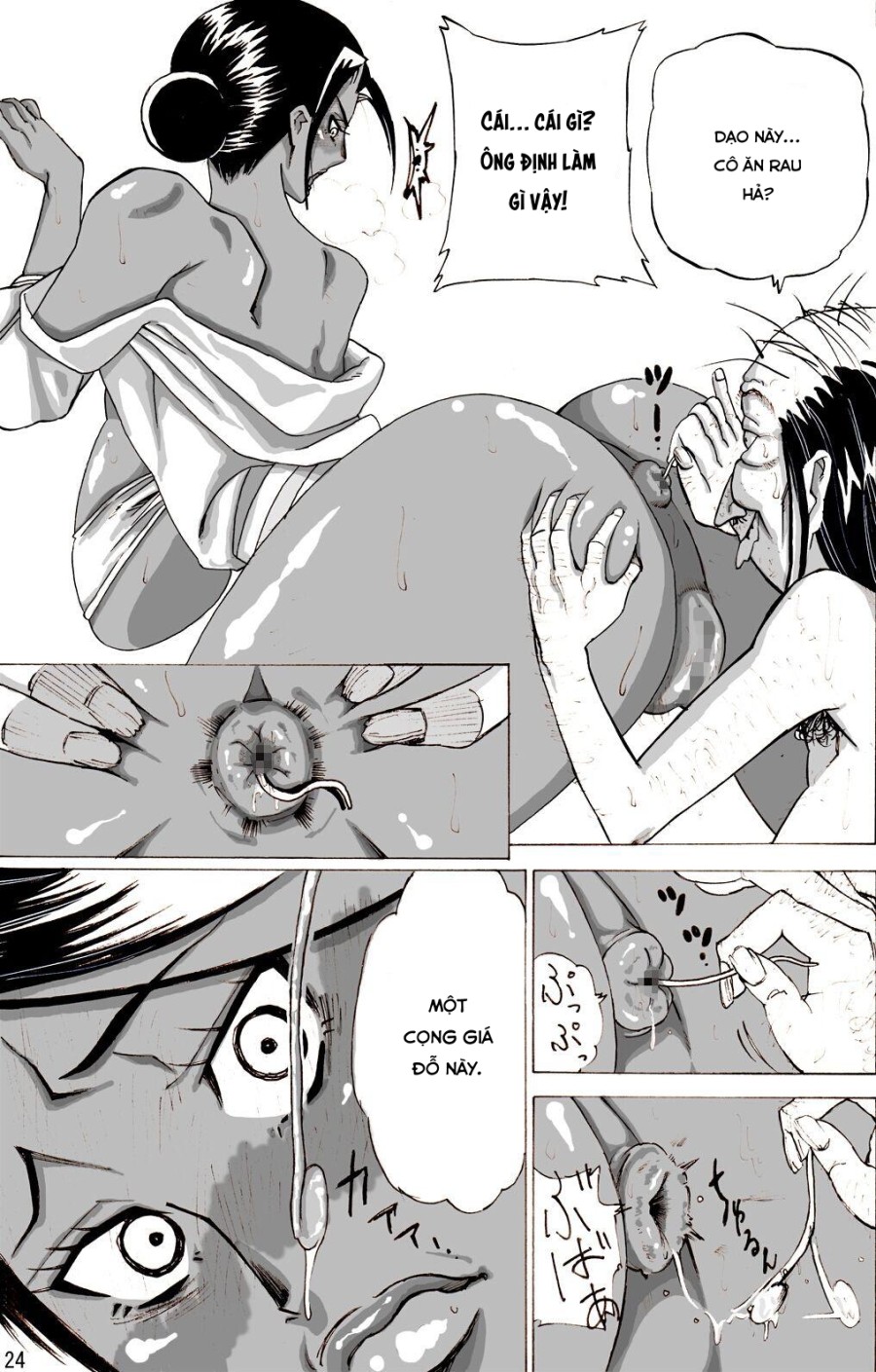Yankee Zuma Akemi ~ 