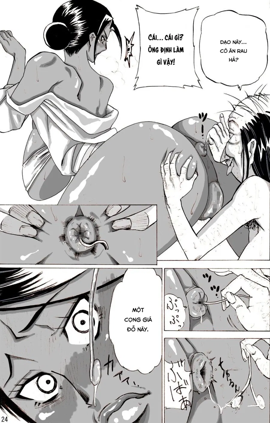 Yankee Zuma Akemi ~ 