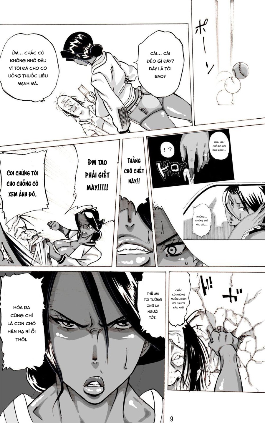 Yankee Zuma Akemi ~ 