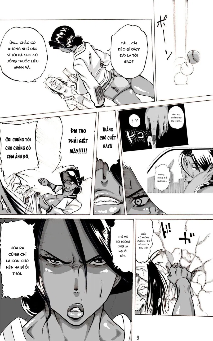 Yankee Zuma Akemi ~ 
