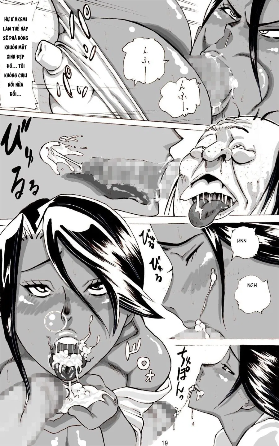 Yankee Zuma Akemi ~ 