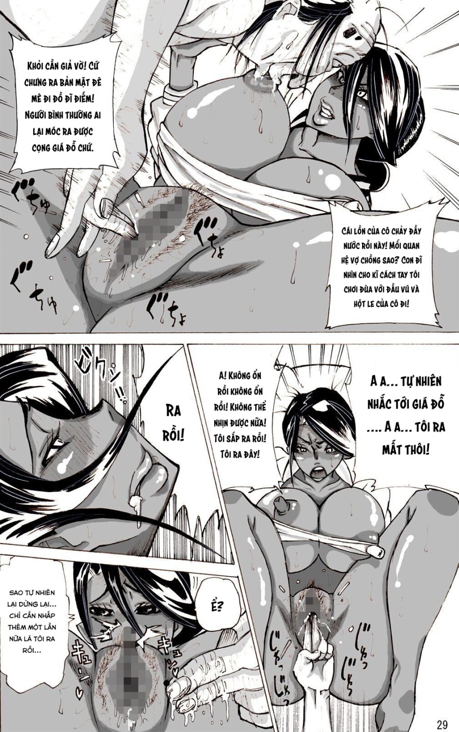Yankee Zuma Akemi ~ 