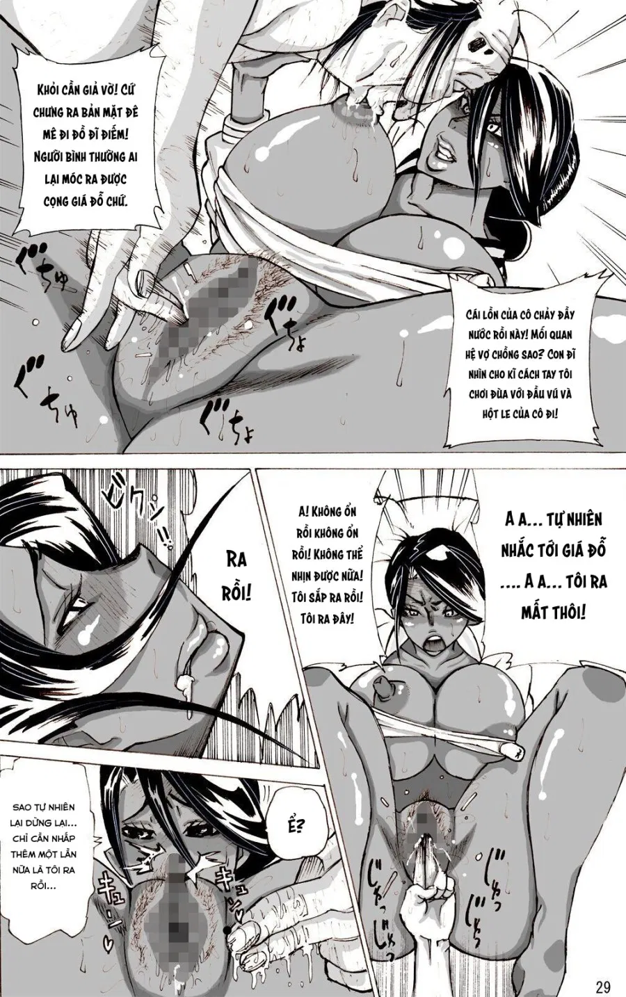 Yankee Zuma Akemi ~ 