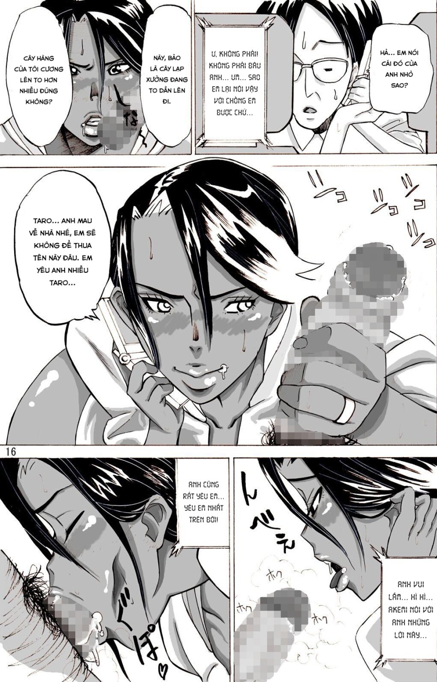 Yankee Zuma Akemi ~ 