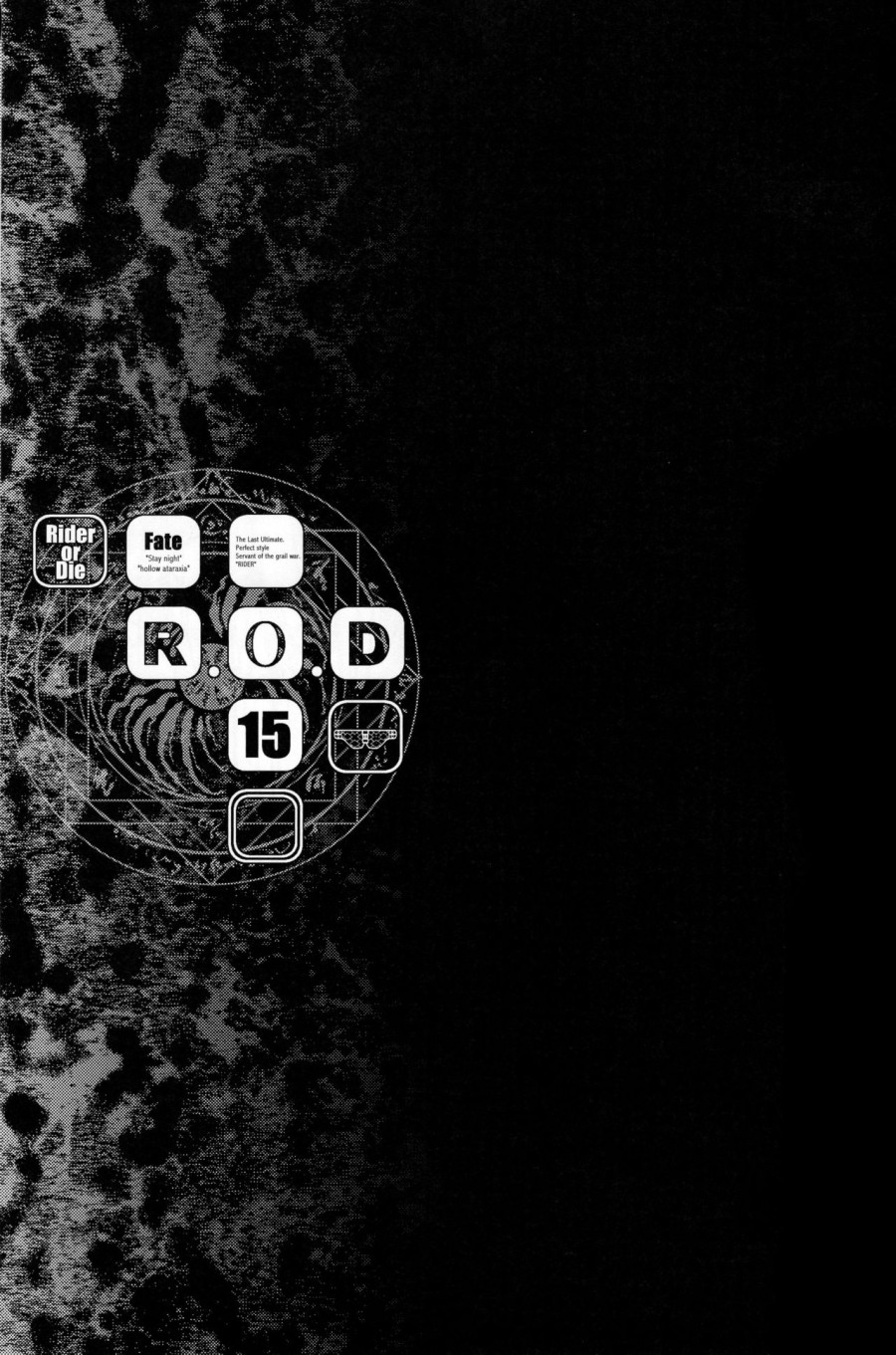 R.O.D 15 