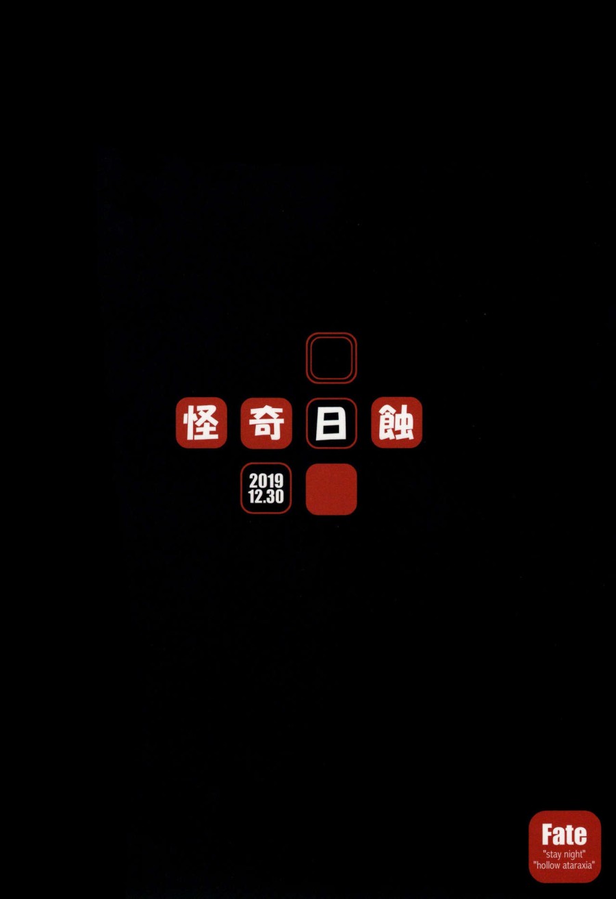R.O.D 15 