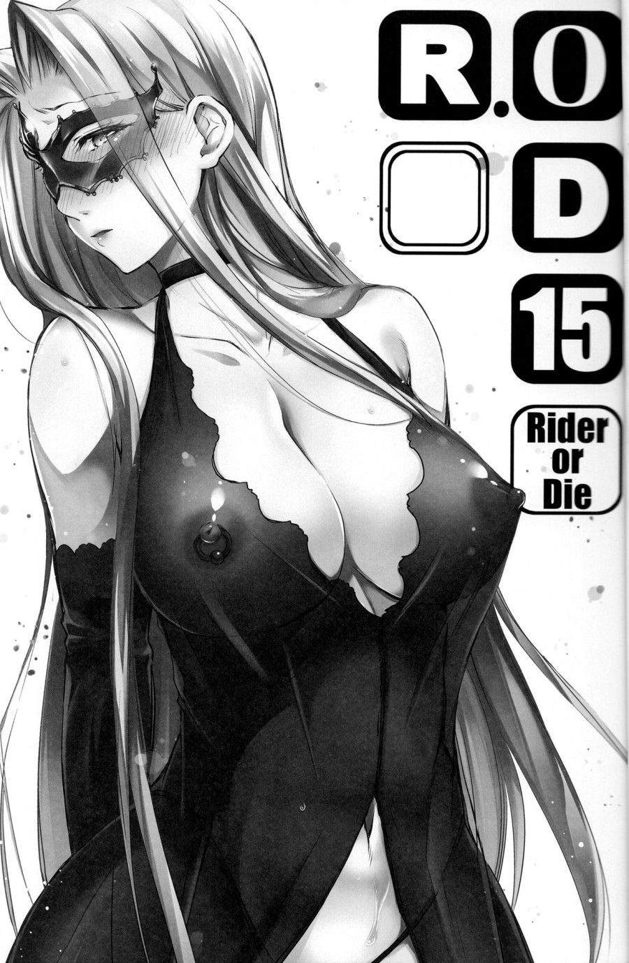 R.O.D 15 