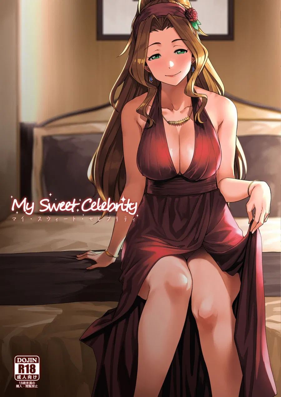 My Sweet Celebrity (THE IDOLM@STER MILLION LIVE!) 