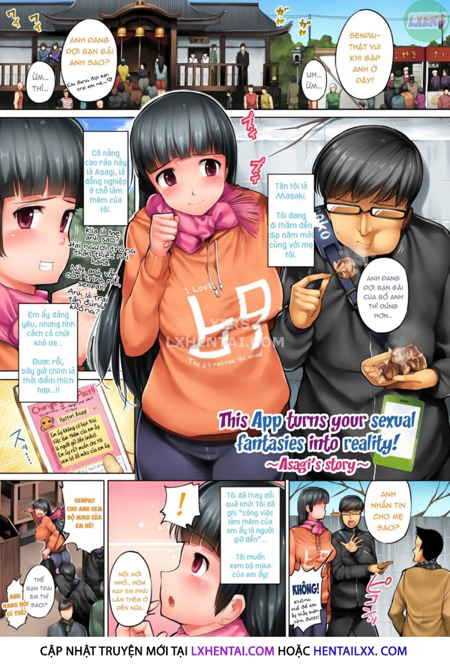 Kono Smapho Appli de Sex wa Risouka Sareru! 