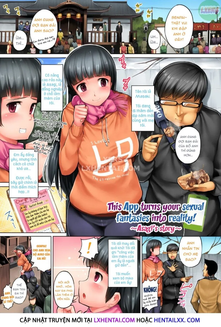 Kono Smapho Appli de Sex wa Risouka Sareru! 