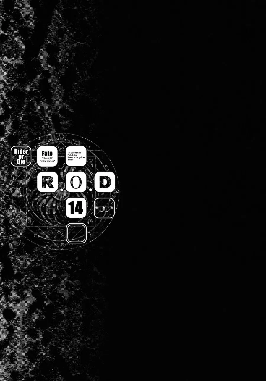 R.O.D 14 