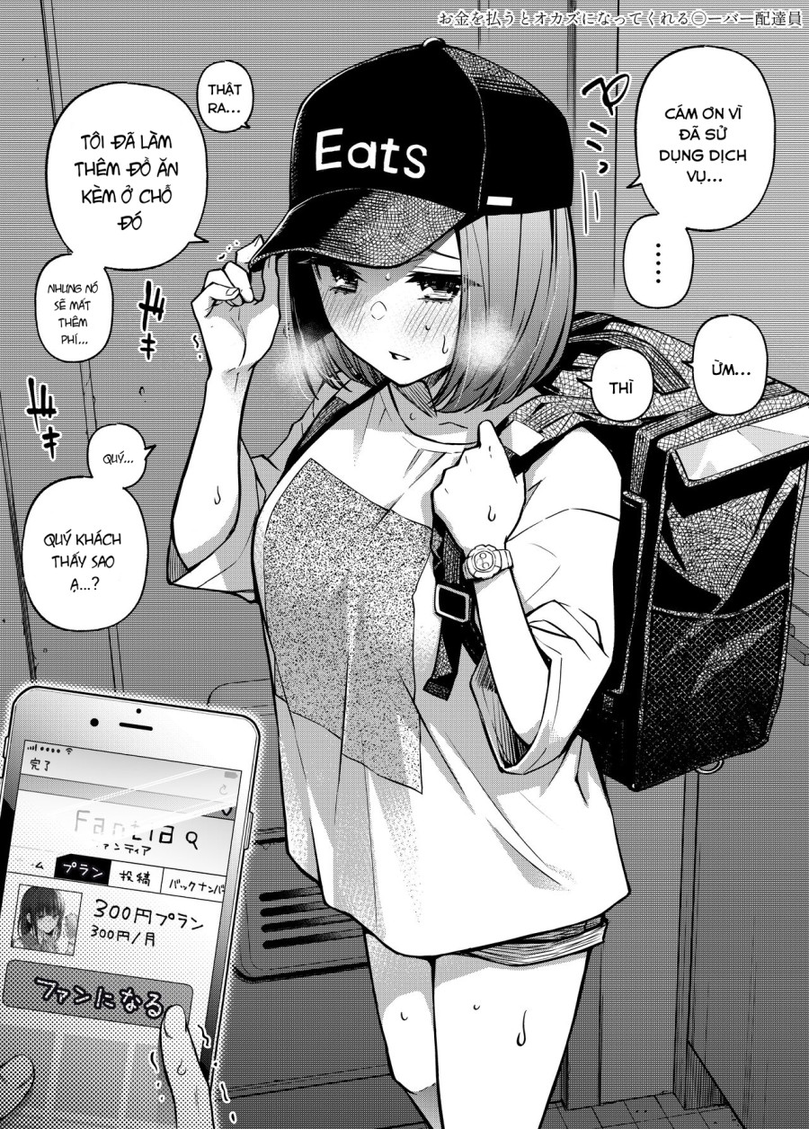 Yuuryou Shoujo 2 [Kougaku Shien Ban] 