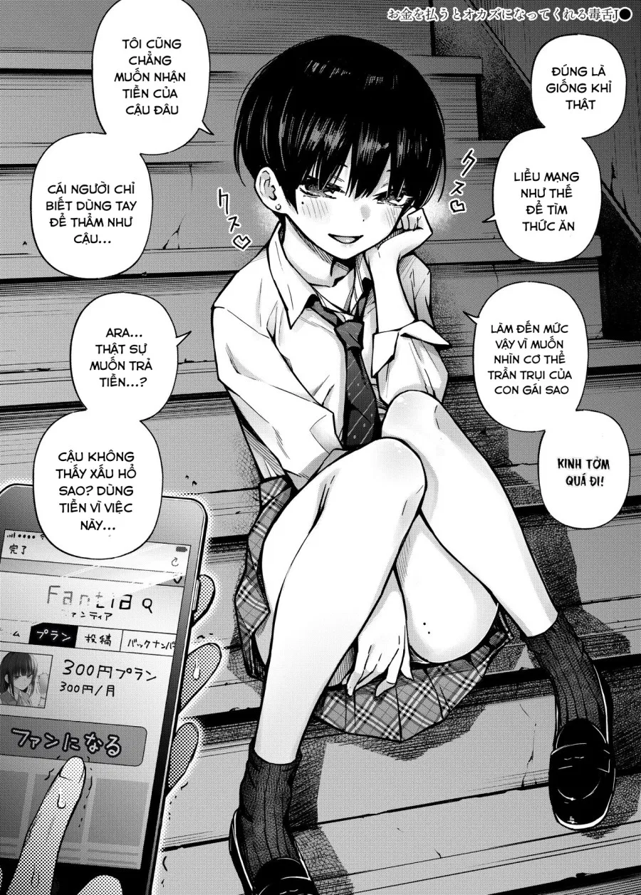 Yuuryou Shoujo 2 [Kougaku Shien Ban] 