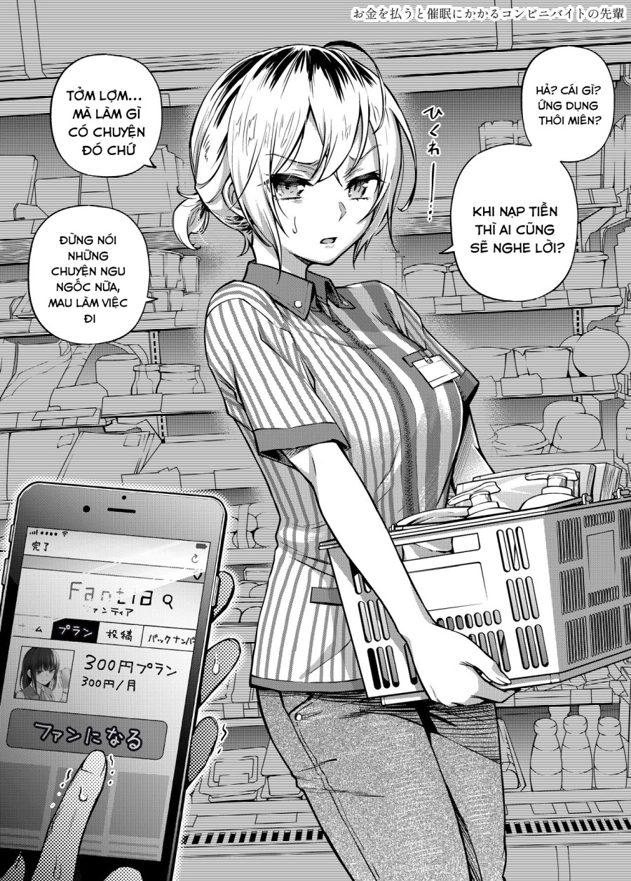 Yuuryou Shoujo 2 [Kougaku Shien Ban] 