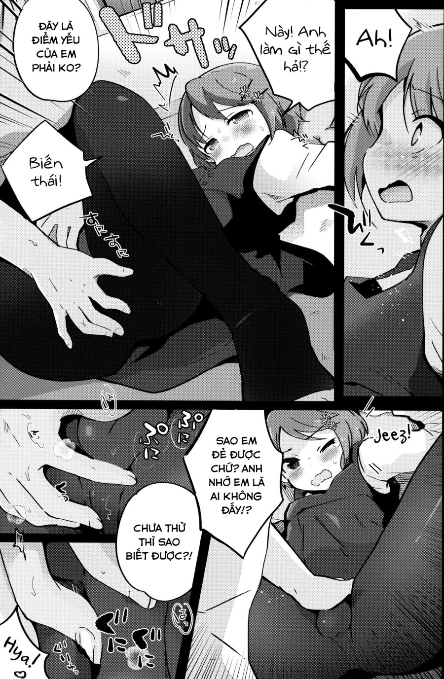 Ore no Yome wa Kawaii Otokonoko 