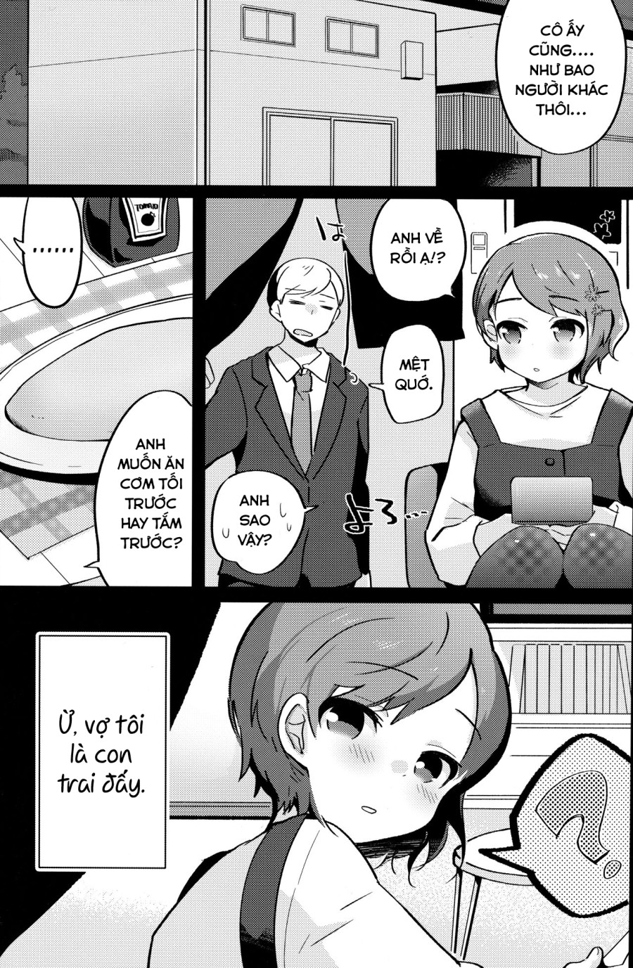 Ore no Yome wa Kawaii Otokonoko 