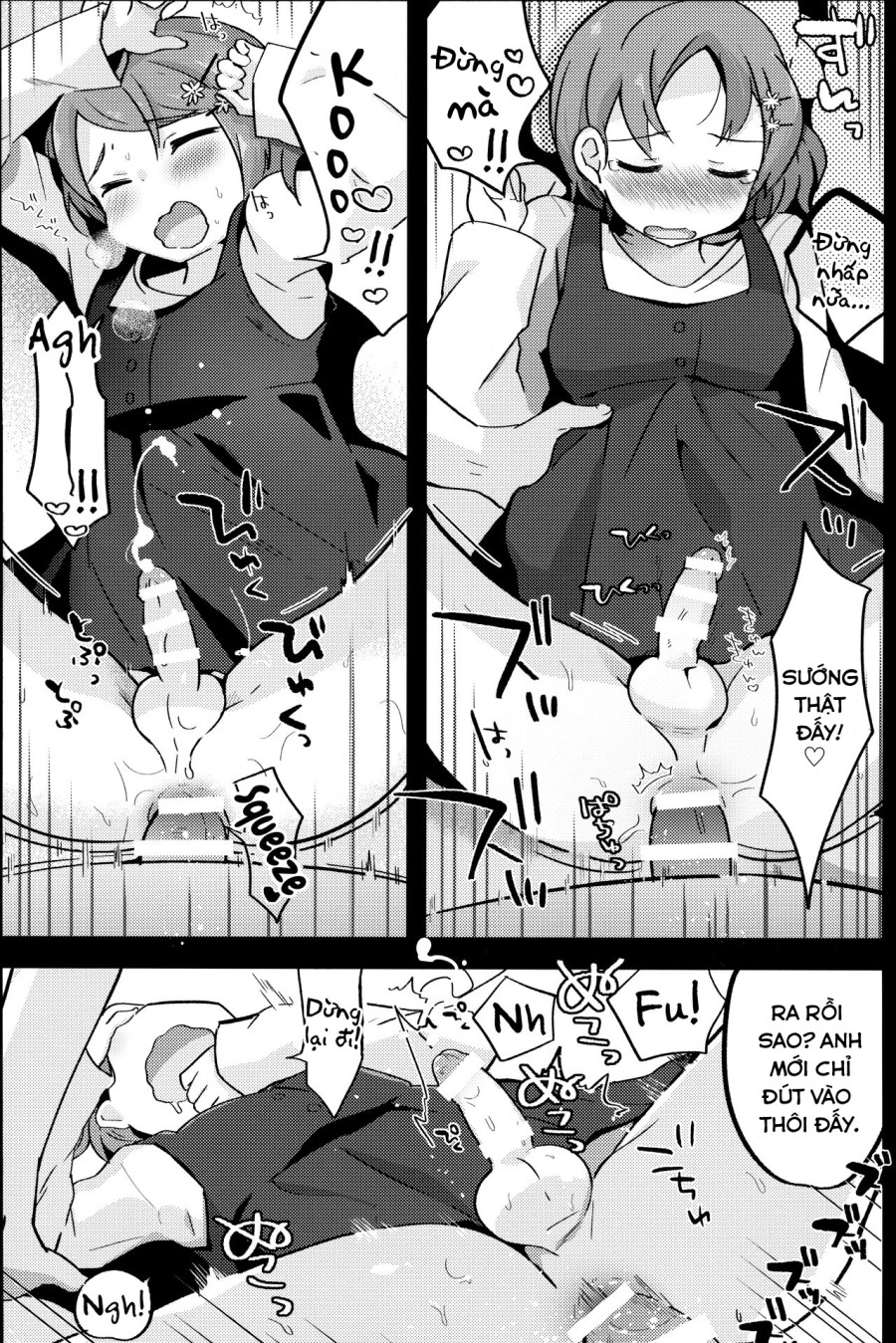 Ore no Yome wa Kawaii Otokonoko 